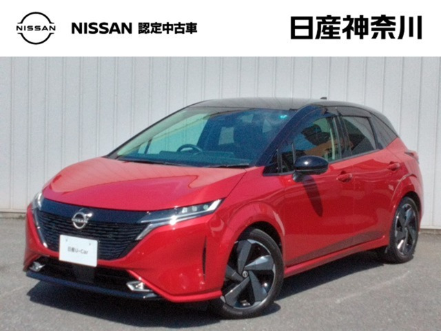 ノートオーラ1.2 G レザーエディション