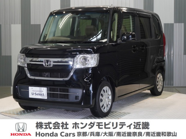 N-BOXL