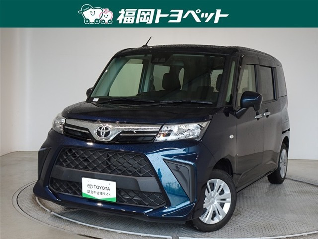 ルーミー1.0 X