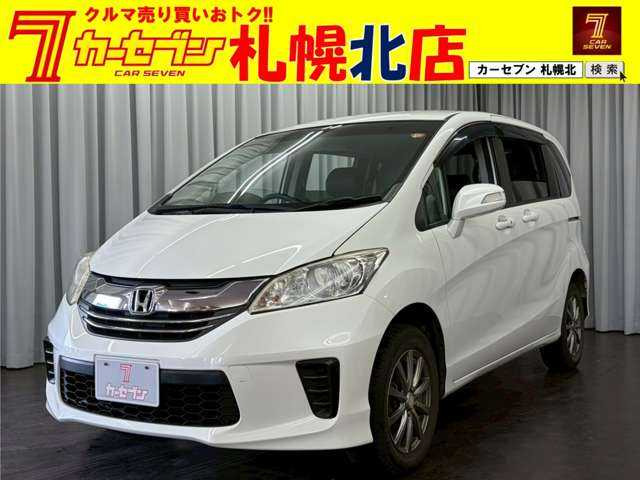 フリード1.5 G プレミアムエディション