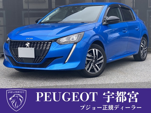 208アリュール