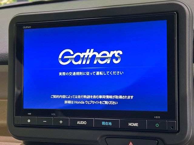 N-BOXベースグレード