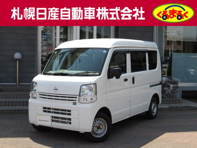 NV100クリッパーDX ハイルーフ 5AGS車 4WD