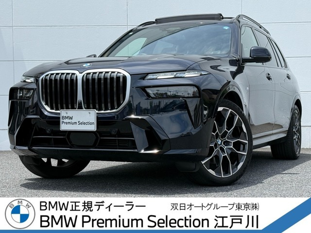 X7xドライブ 40d Mスポーツ 4WD