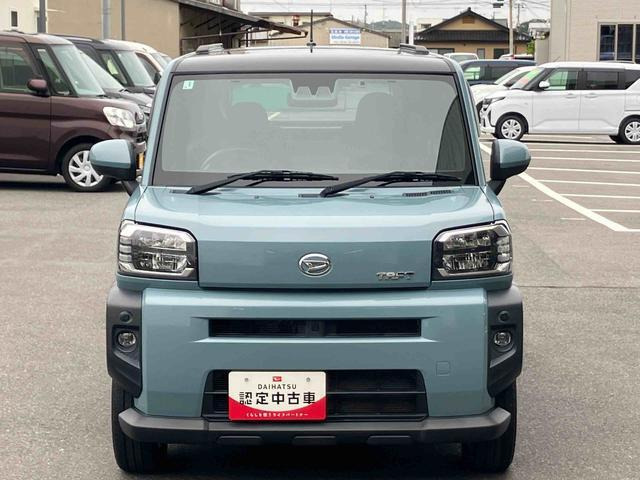 タフトG