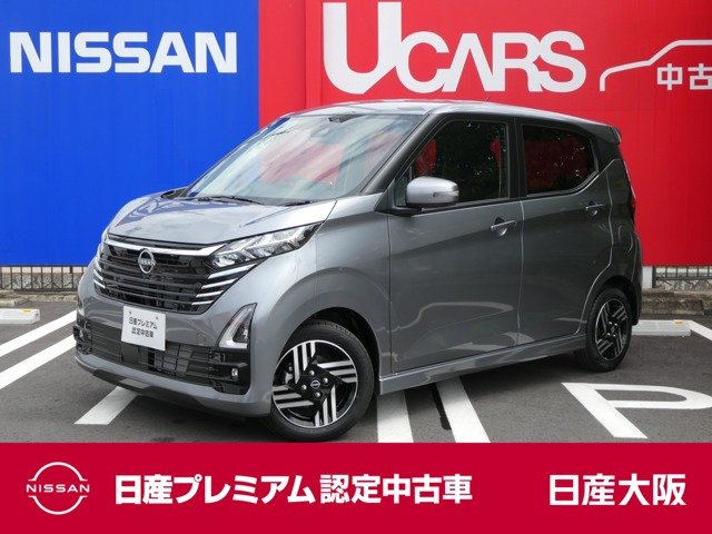 デイズハイウェイスターX プロパイロットエディション