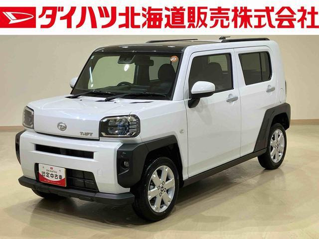 タフトG
