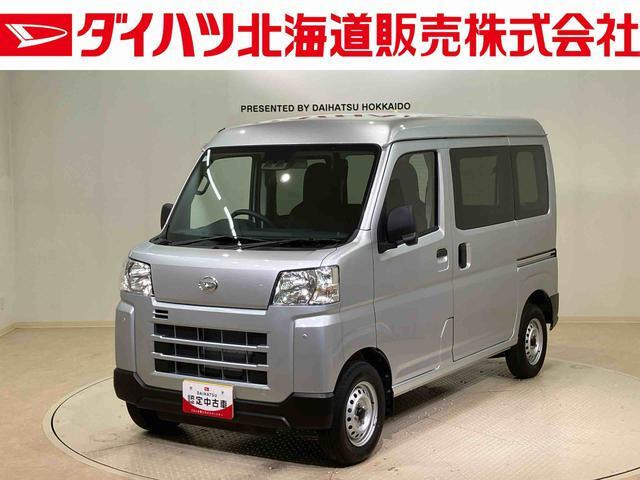 ハイゼットカーゴ
