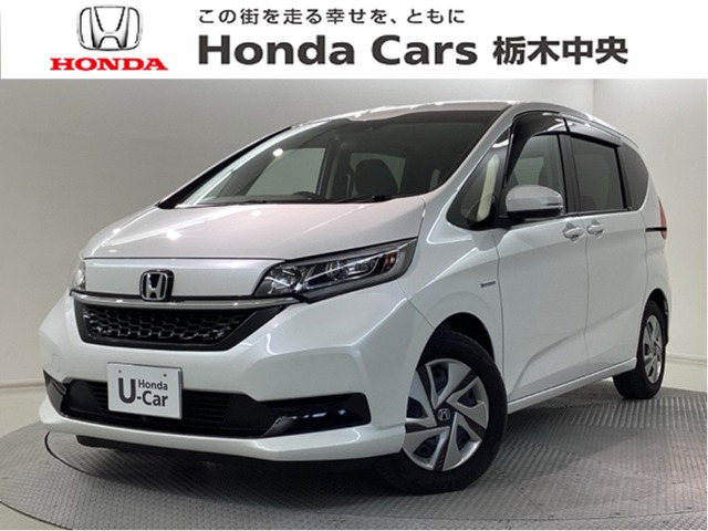 フリード+1.5 ハイブリッド G ホンダセンシング