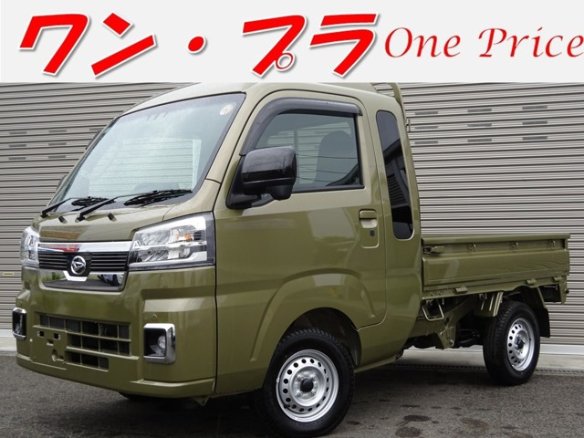 ハイゼットトラックジャンボ エクストラ 4WD