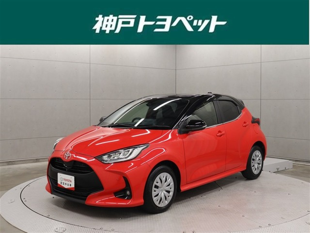 ヤリス1.5 Z