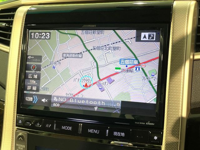 アルファード2.4 240S タイプゴールドII
