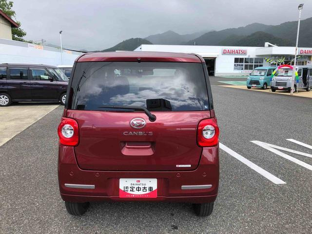 ムーヴキャンバス