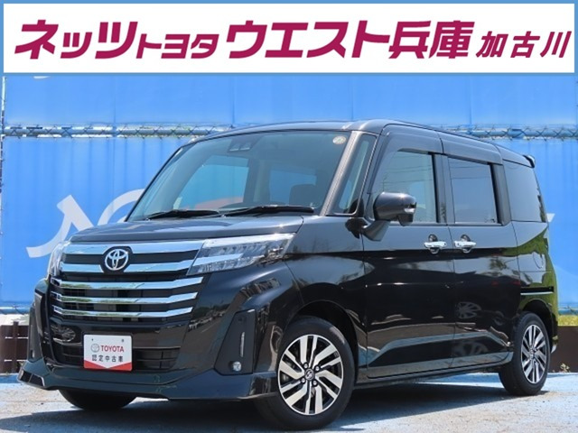 ルーミー1.0 カスタム G