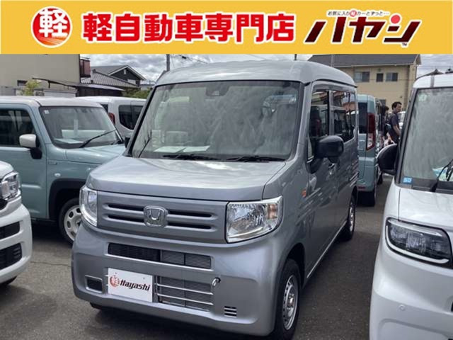 N-VANG