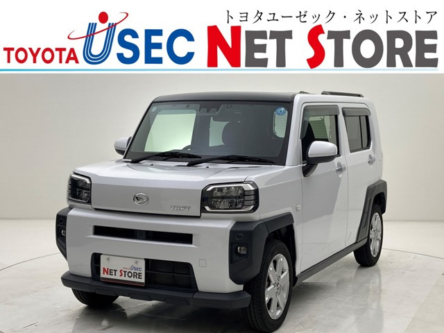 タフトG