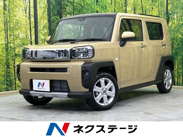 タフトG