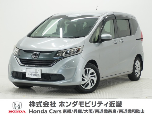 フリード1.5 G ホンダセンシング