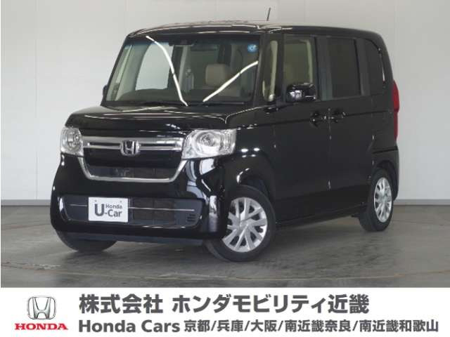 N-BOXL
