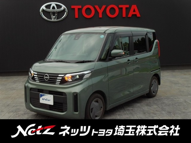 デイズルークスX