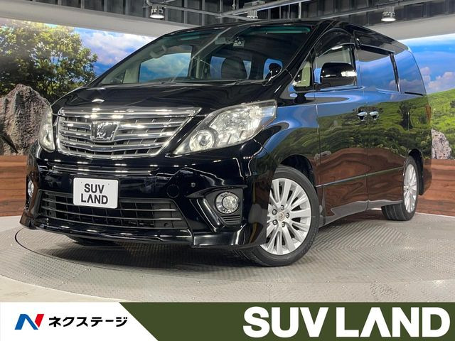 アルファード2.4 240S Cパッケージ