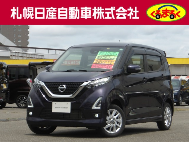 デイズハイウェイスターX 4WD