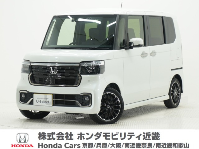 N-BOXカスタムターボ コーディネートスタイル モノトーン