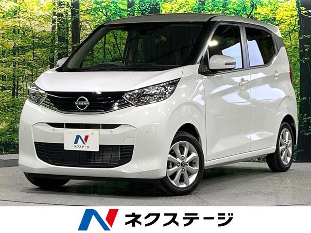デイズX