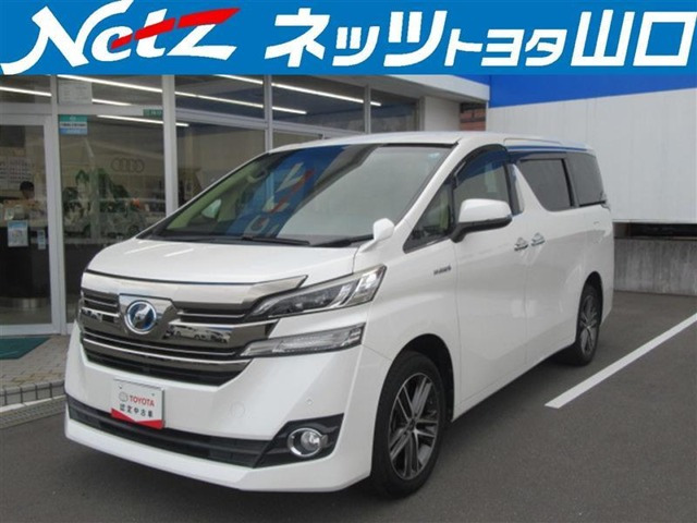 ヴェルファイアハイブリッド 2.5 X E-Four 4WD