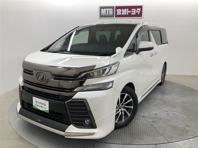 ヴェルファイア2.5 Z Aエディション ゴールデンアイズ
