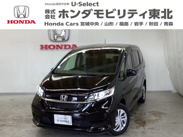 フリード1.5 G ホンダセンシング 4WD
