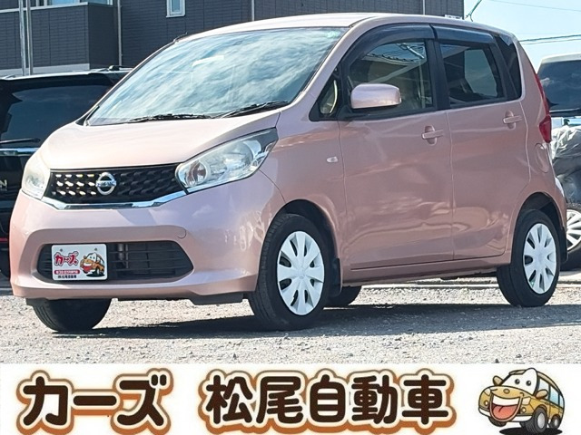 デイズS
