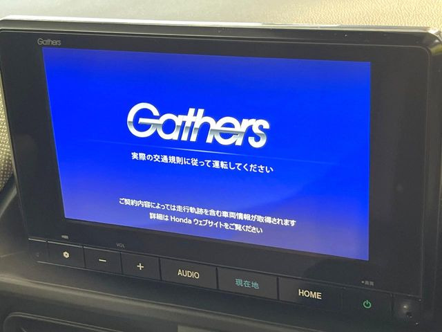 フリード1.5 エアー