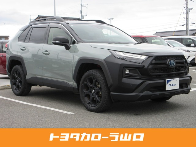 RAV42.5 ハイブリッド アドベンチャー オフロードパッケージ II E-Four 4WD