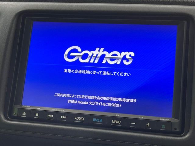 ヴェゼル1.5 ハイブリッド Z ホンダセンシング