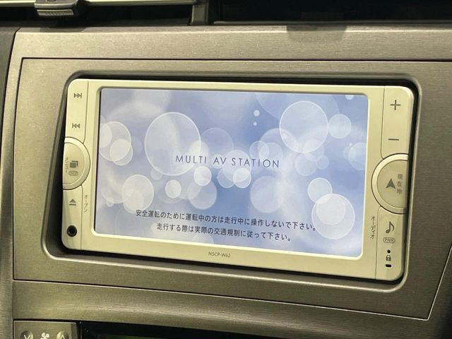 プリウス1.8 S