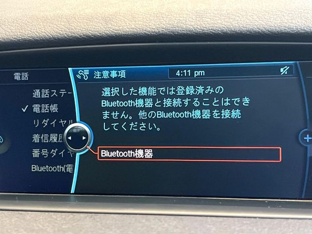 ��Bluetooth:���莝���̃X�}�[�g�t�H���ȂǂƐڑ����A�n���Y�t���[�ʘb��Տꊴ����~���[�W�b�N�Đ������y���݂��������܂��B�����ڑ��ł��̂Ŕς킵��������܂����