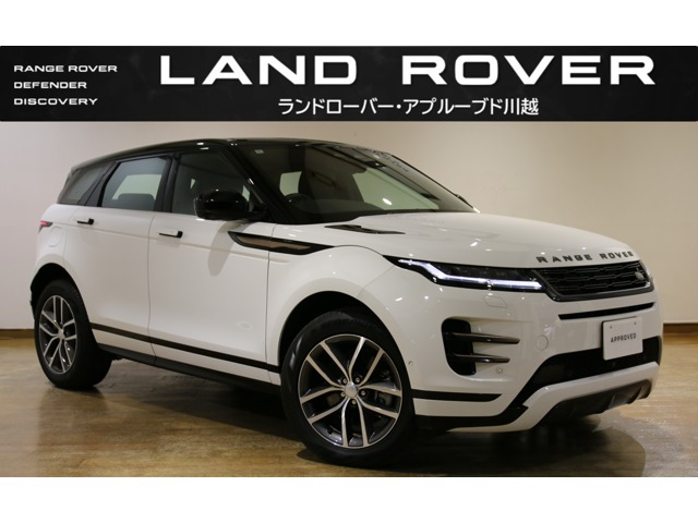 レンジローバーイヴォークダイナミック HSE 1.5L P300e PHEV 4WD