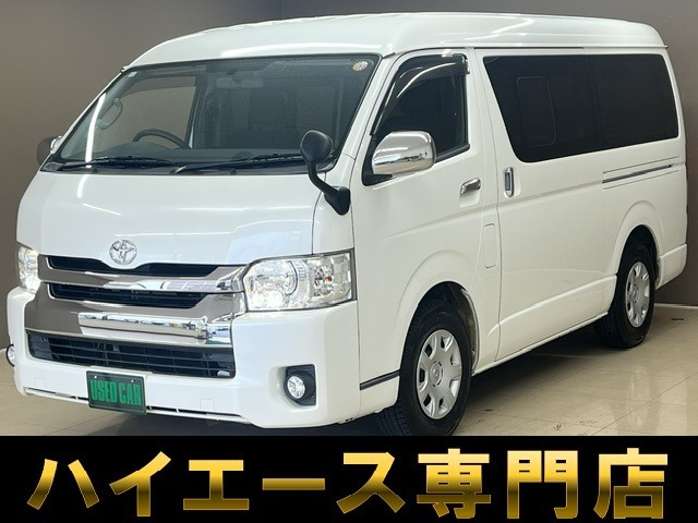 ハイエースバン2.7 スーパーGL ワイド ロング ミドルルーフ