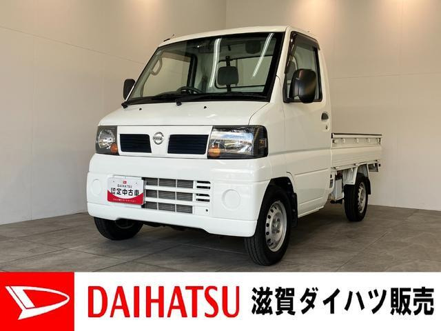 NT100クリッパーDX 農繁仕様 4WD