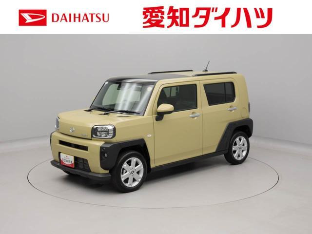 タフトG