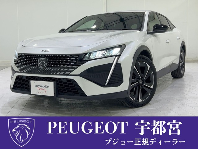408アリュール