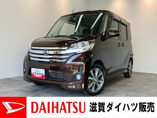 デイズルークスハイウェイスター X Gパッケージ