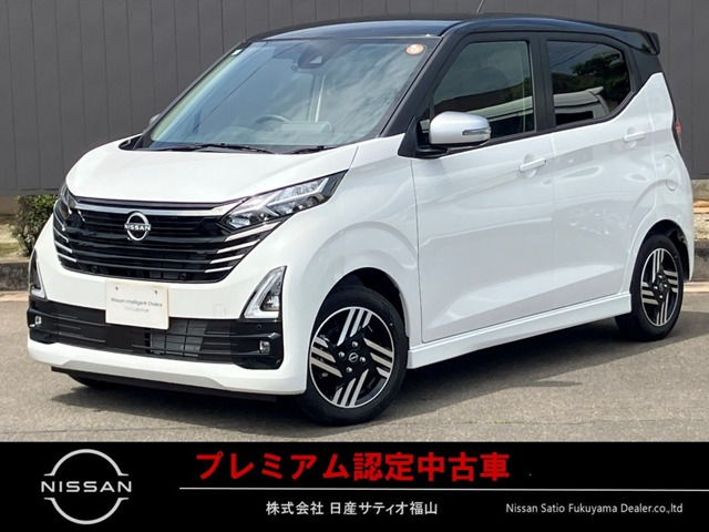 デイズハイウェイスターX アーバンクロム プロパイロットエディション