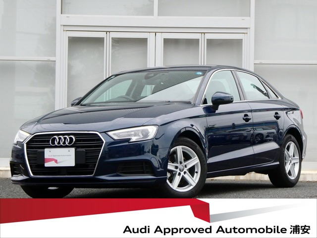 A3セダン1.4 TFSI