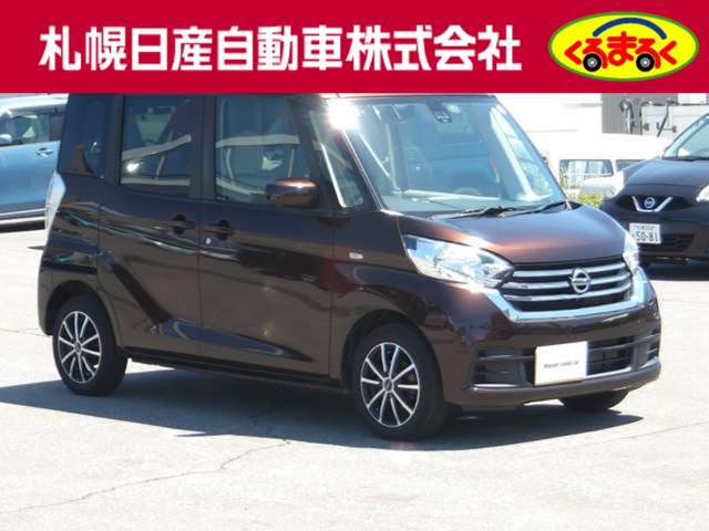 デイズルークスX 4WD