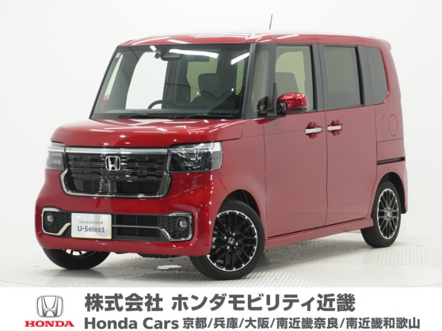 N-BOXカスタムターボ コーディネートスタイル モノトーン