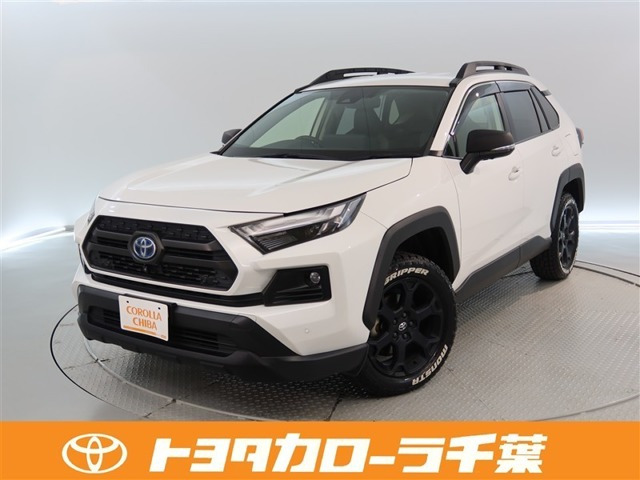 RAV42.5 ハイブリッド アドベンチャー オフロードパッケージ II E-Four 4WD