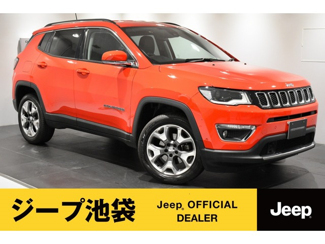 コンパスリミテッド 4WD