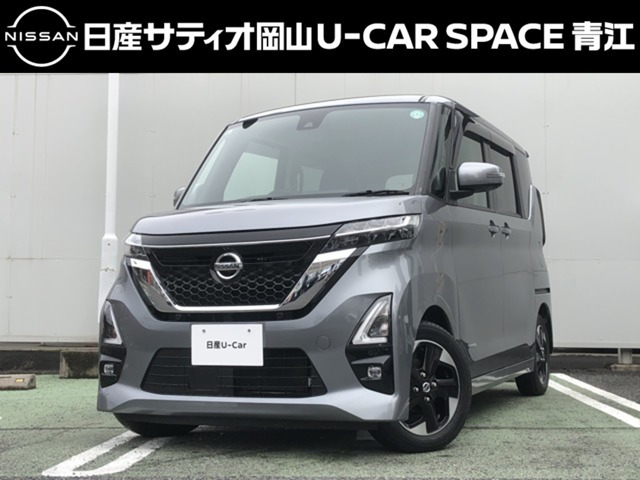 ルークスハイウェイスター
